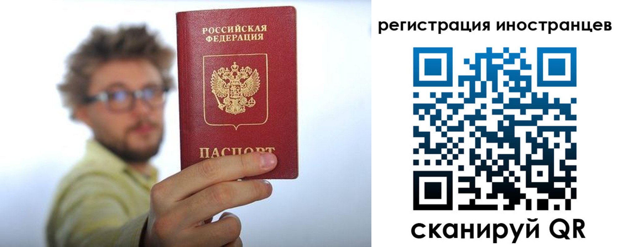 прописка регистрация в Новоаннинском