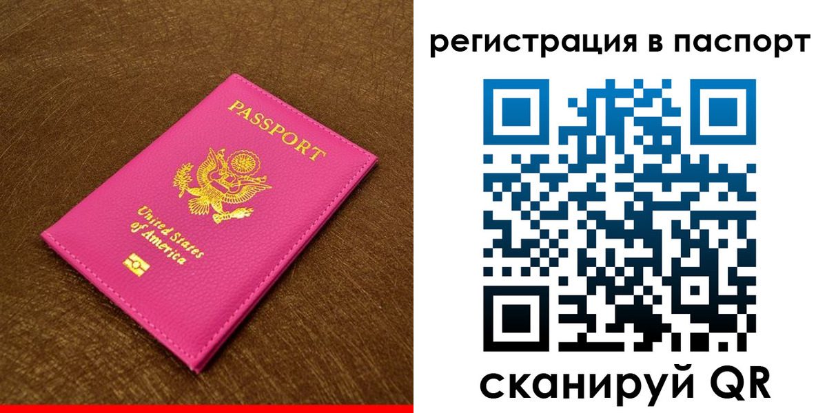 прописка поиск в Новоаннинском