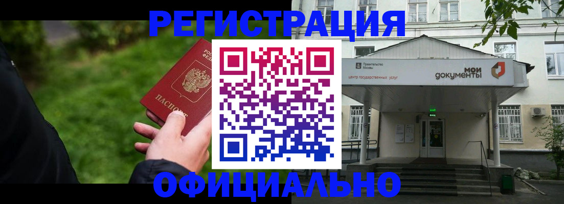 регистрация для школы в Новоаннинском