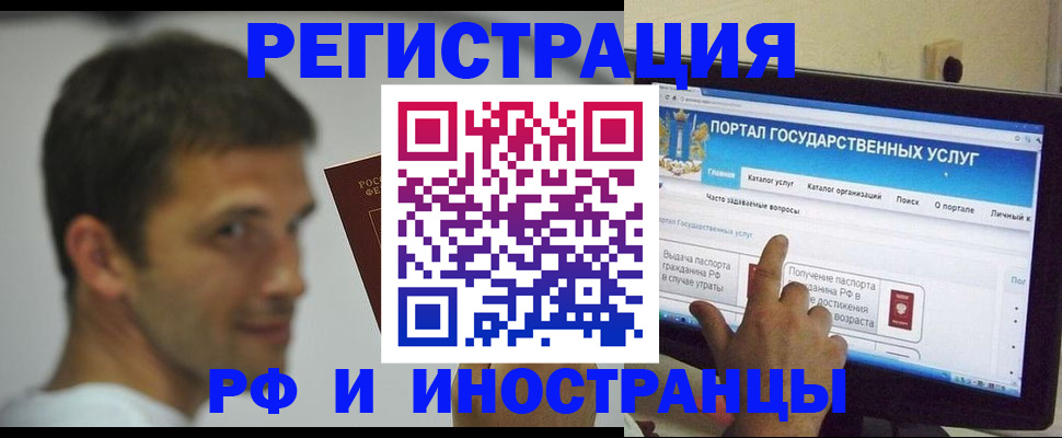 где прописаться в Новоаннинском